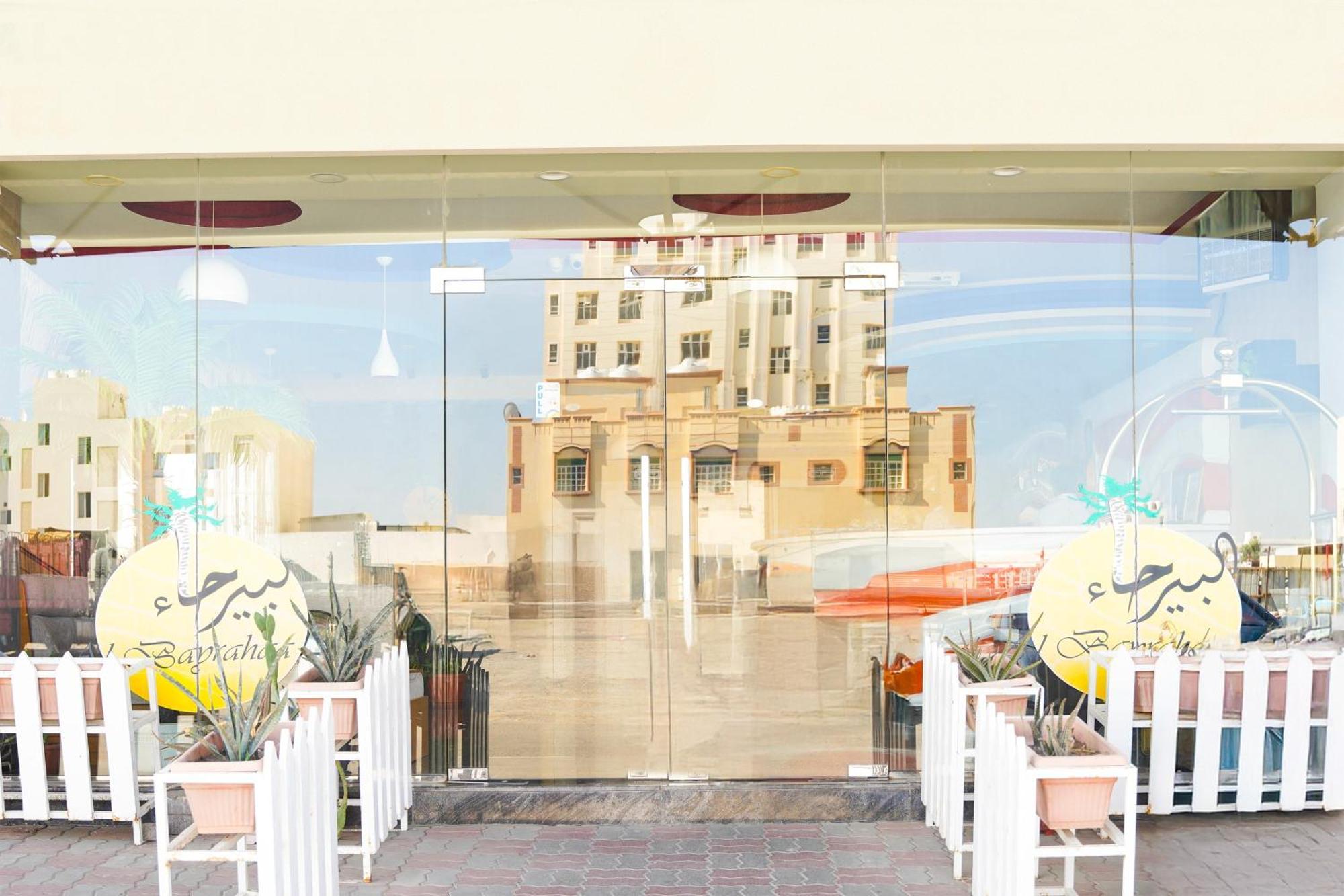 Al Bayrahaa Hotel Apartments 锡卜 外观 照片