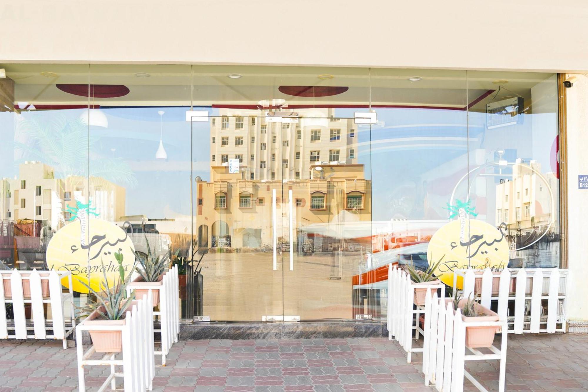 Al Bayrahaa Hotel Apartments 锡卜 外观 照片